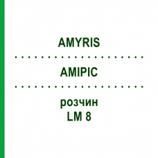 АМИРИС (AMYRIS) LM 8 раствор 10 мл - Гомеопатия ARCANA DR.SEWERIN