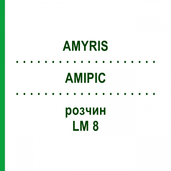 АМИРИС (AMYRIS) LM 8 раствор 10 мл - Гомеопатия ARCANA DR.SEWERIN