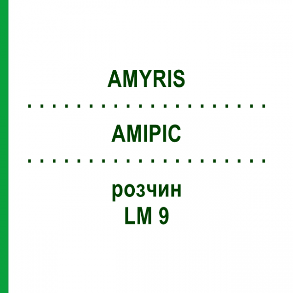 АМИРИС (AMYRIS) LM 9 раствор 10 мл - Гомеопатия ARCANA DR.SEWERIN