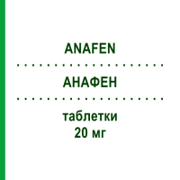 АНАФЕН (ANAFEN) 20 мг таблетки 14 шт - Пантопразол PHARMACARE