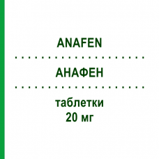 АНАФЕН (ANAFEN) 20 мг таблетки 14 шт - Пантопразол PHARMACARE