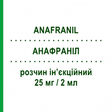 АНАФРАНИЛ (ANAFRANIL) 25 мг/2 мл раствор инъекционный 5 шт - Кломипрамин ALFASIGMA