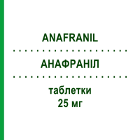 АНАФРАНИЛ (ANAFRANIL) 25 мг таблетки 20 шт - Кломипрамин ALFASIGMA