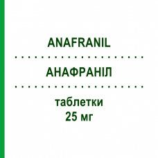 АНАФРАНИЛ (ANAFRANIL) 25 мг таблетки 20 шт - Кломипрамин ALFASIGMA