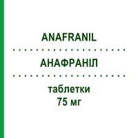 АНАФРАНИЛ (ANAFRANIL) 75 мг таблетки 100 шт - Кломипрамин EURIMPHARM