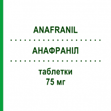 АНАФРАНИЛ (ANAFRANIL) 75 мг таблетки 100 шт - Кломипрамин EURIMPHARM
