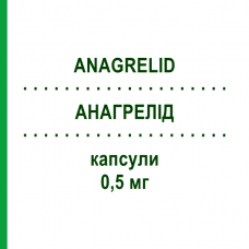 АНАГРЕЛІД (ANAGRELID) 0,5 мг капсули 100 шт - Анагрелід PUREN PHARMA