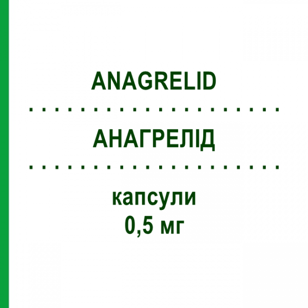 АНАГРЕЛІД (ANAGRELID) 0,5 мг капсули 100 шт - Анагрелід PUREN PHARMA