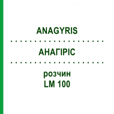 АНАГИРИС (ANAGYRIS) LM 100 раствор 10 мл - Гомеопатия ARCANA DR.SEWERIN