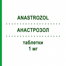 АНАСТРОЗОЛ (ANASTROZOL) 1 мг таблетки 30 шт - Анастрозол BB FARMA