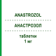 АНАСТРОЗОЛ (ANASTROZOL) 1 мг таблетки 30 шт - Анастрозол BB FARMA