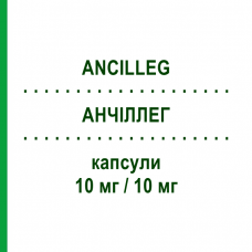 АНЧИЛЛЕГ (ANCILLEG) 10 мг/10 мг капсулы 30 шт - Аторвастатин, Эзетимиб SANDOZ