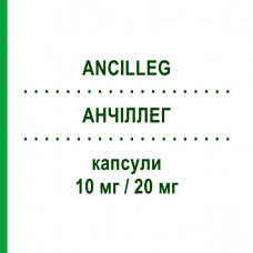 АНЧИЛЛЕГ (ANCILLEG) 10 мг/20 мг капсулы 30 шт - Аторвастатин, Эзетимиб SANDOZ