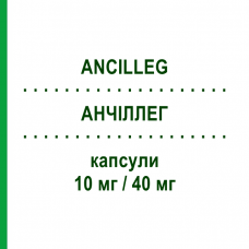 АНЧИЛЛЕГ (ANCILLEG) 10 мг/40 мг капсулы 30 шт - Аторвастатин, Эзетимиб SANDOZ