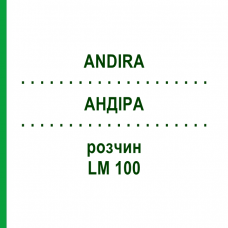 АНДІРА (ANDIRA) LM 100 розчин 10 мл - Гомеопатія ARCANA DR.SEWERIN