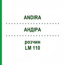 АНДІРА (ANDIRA) LM 110 розчин 10 мл - Гомеопатія ARCANA DR.SEWERIN