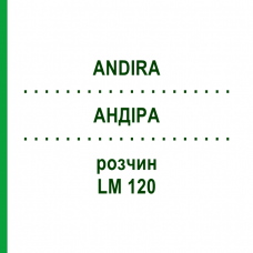 АНДІРА (ANDIRA) LM 120 розчин 10 мл - Гомеопатія ARCANA DR.SEWERIN