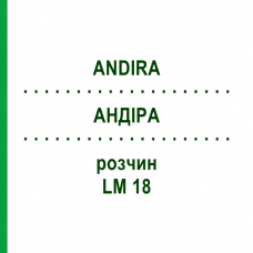 АНДИРА (ANDIRA) LM 18 раствор 10 мл - Гомеопатия ARCANA DR.SEWERIN