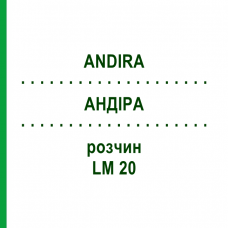 АНДИРА (ANDIRA) LM 20 раствор 10 мл - Гомеопатия ARCANA DR.SEWERIN