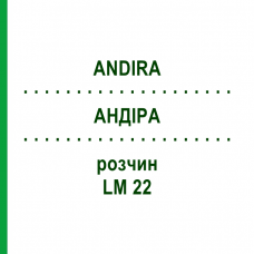 АНДИРА (ANDIRA) LM 22 раствор 10 мл - Гомеопатия ARCANA DR.SEWERIN