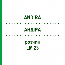 АНДИРА (ANDIRA) LM 23 раствор 10 мл - Гомеопатия ARCANA DR.SEWERIN