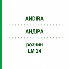 АНДИРА (ANDIRA) LM 24 раствор 10 мл - Гомеопатия ARCANA DR.SEWERIN