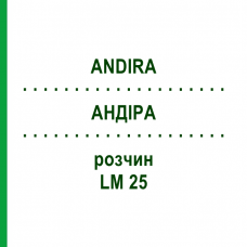 АНДИРА (ANDIRA) LM 25 раствор 10 мл - Гомеопатия ARCANA DR.SEWERIN