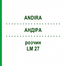 АНДИРА (ANDIRA) LM 27 раствор 10 мл - Гомеопатия ARCANA DR.SEWERIN