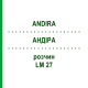 АНДИРА (ANDIRA) LM 27 раствор 10 мл - Гомеопатия ARCANA DR.SEWERIN