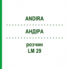 АНДИРА (ANDIRA) LM 29 раствор 10 мл - Гомеопатия ARCANA DR.SEWERIN