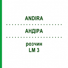 АНДИРА (ANDIRA) LM 3 раствор 10 мл - Гомеопатия ARCANA DR.SEWERIN