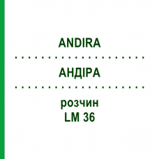 АНДИРА (ANDIRA) LM 36 раствор 10 мл - Гомеопатия ARCANA DR.SEWERIN