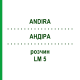 АНДИРА (ANDIRA) LM 5 раствор 10 мл - Гомеопатия ARCANA DR.SEWERIN