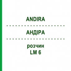 АНДИРА (ANDIRA) LM 6 раствор 10 мл - Гомеопатия ARCANA DR.SEWERIN