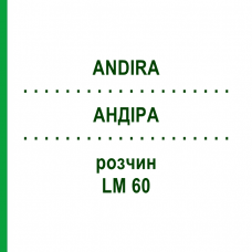 АНДІРА (ANDIRA) LM 60 розчин 10 мл - Гомеопатія ARCANA DR.SEWERIN