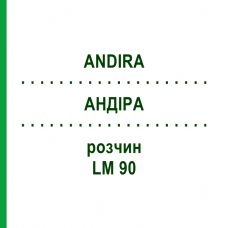 АНДІРА (ANDIRA) LM 90 розчин 10 мл - Гомеопатія ARCANA DR.SEWERIN