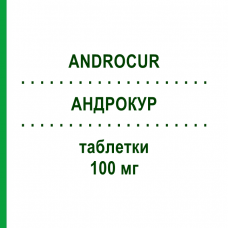 АНДРОКУР (ANDROCUR) 100 мг таблетки 30 шт - Ципротерон BAYER