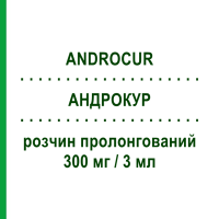 АНДРОКУР (ANDROCUR) 300 мг/3 мл раствор пролонгированный 3 мл - Ципротерон BAYER