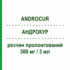 АНДРОКУР (ANDROCUR) 300 мг/3 мл раствор пролонгированный 3 мл - Ципротерон BAYER