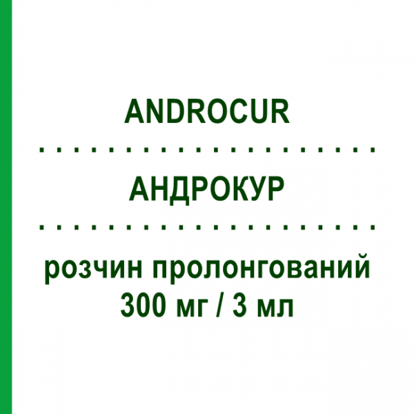 АНДРОКУР (ANDROCUR) 300 мг/3 мл раствор пролонгированный 3 мл - Ципротерон BAYER