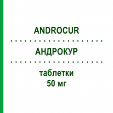 АНДРОКУР (ANDROCUR) 50 мг таблетки 30 шт - Ципротерон BAYER