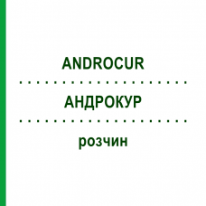 АНДРОКУР (ANDROCUR) раствор 3x3 мл - Ципротерон KOHLPHARMA