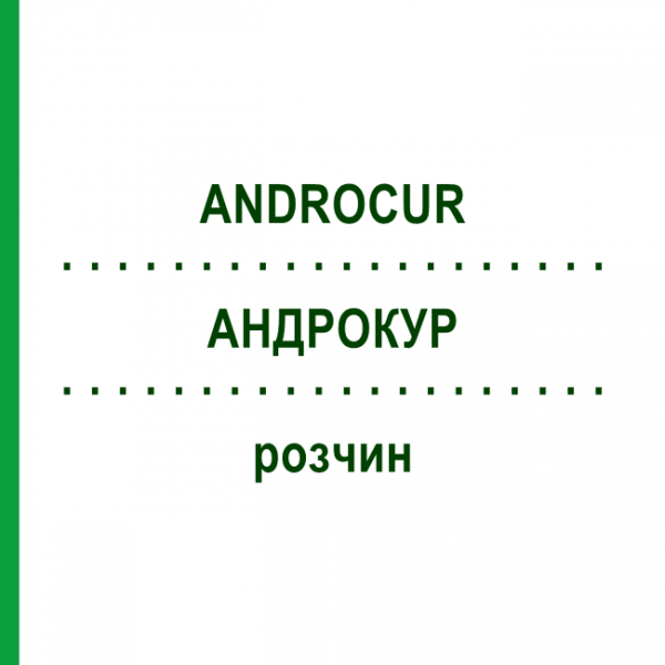 АНДРОКУР (ANDROCUR) раствор 3x3 мл - Ципротерон KOHLPHARMA