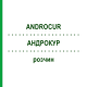 АНДРОКУР (ANDROCUR) раствор 3x3 мл - Ципротерон KOHLPHARMA