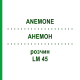 АНЕМОН (ANEMONE) LM 45 розчин 10 мл - Гомеопатія ARCANA DR.SEWERIN