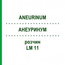 АНЕУРИНУМ (ANEURINUM) LM 11 розчин 10 мл - Гомеопатія ARCANA DR.SEWERIN