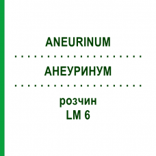 АНЕУРИНУМ (ANEURINUM) LM 6 раствор 10 мл - Гомеопатия ARCANA DR.SEWERIN