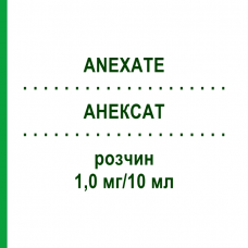 АНЕКСАТ (ANEXATE) 1,0 мг/10 мл розчин 5x10 мл - Флумазеніл CHEPLAPHARM