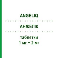 АНЖЕЛИК (ANGELIQ) 1 мг + 2 мг таблетки 28 шт - Дроспиренон, Эстроген BAYER