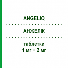 АНЖЕЛИК (ANGELIQ) 1 мг + 2 мг таблетки 28 шт - Дроспиренон, Эстроген BAYER
